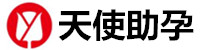 佛山代生孩子包成功机构-佛山蓝梦助孕公司
